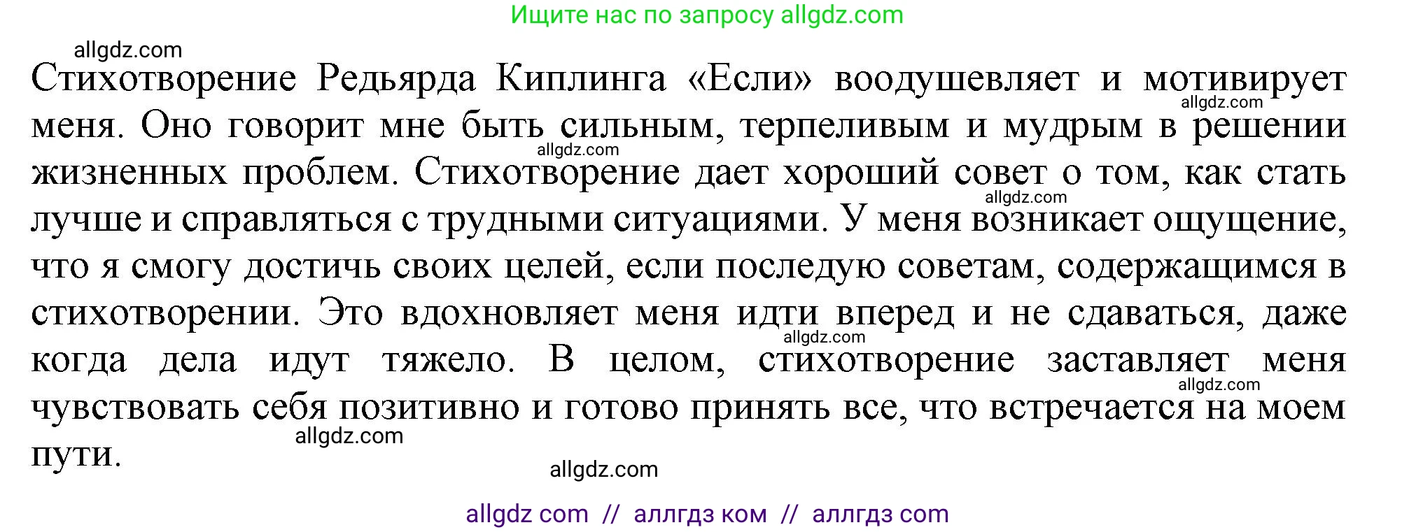 Английский язык (english), 11 класс Учебник (Student's book), авторы: Афанасьева Ольга Васильевна (Afanasyeva Olga), Дули Дженни (Dooley Jenny), Михеева Ирина Владимировна (Mikheeva Irina), Оби Боб (Obee Bob), Эванс Вирджиния (Evans Virginia), издательство Просвещение, Москва, 2019, страница 127, номер 9, Решение 1 (продолжение 2)