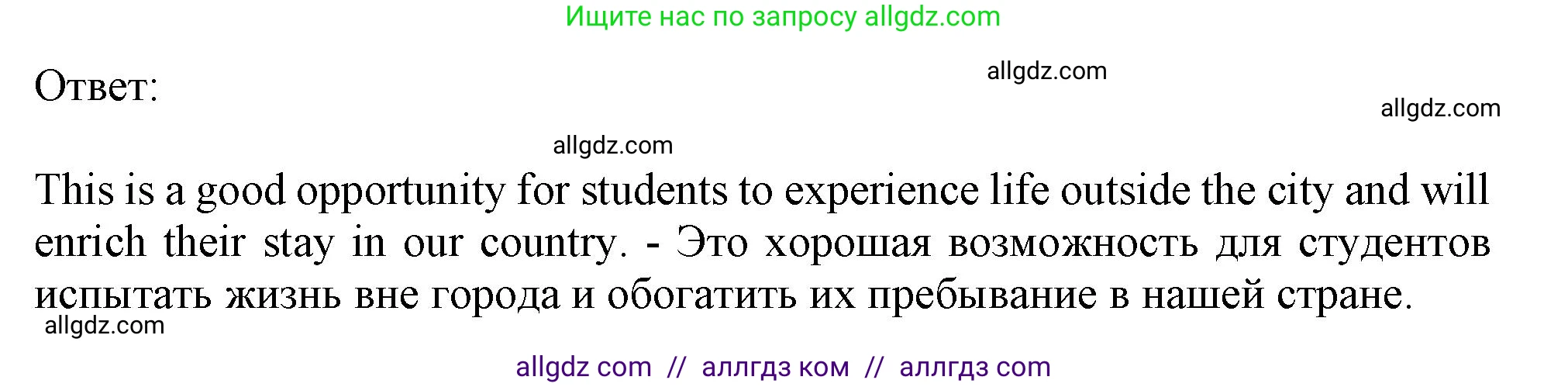 Английский язык (english), 11 класс Учебник (Student's book), авторы: Афанасьева Ольга Васильевна (Afanasyeva Olga), Дули Дженни (Dooley Jenny), Михеева Ирина Владимировна (Mikheeva Irina), Оби Боб (Obee Bob), Эванс Вирджиния (Evans Virginia), издательство Просвещение, Москва, 2019, страница 130, номер 7, Решение 1 (продолжение 2)