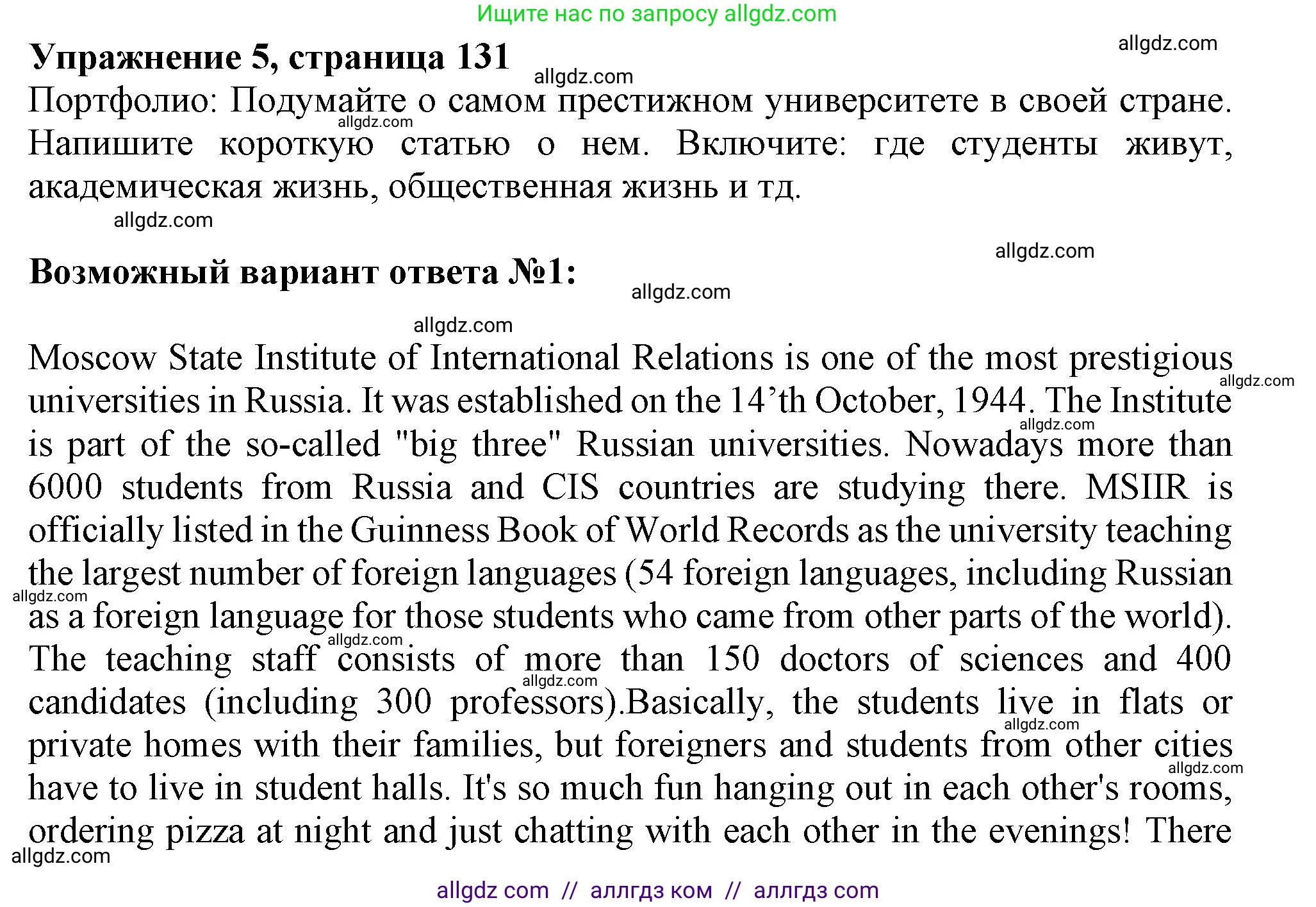 Английский язык (english), 11 класс Учебник (Student's book), авторы: Афанасьева Ольга Васильевна (Afanasyeva Olga), Дули Дженни (Dooley Jenny), Михеева Ирина Владимировна (Mikheeva Irina), Оби Боб (Obee Bob), Эванс Вирджиния (Evans Virginia), издательство Просвещение, Москва, 2019, страница 131, номер 5, Решение 1