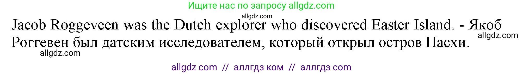 Английский язык (english), 11 класс Учебник (Student's book), авторы: Афанасьева Ольга Васильевна (Afanasyeva Olga), Дули Дженни (Dooley Jenny), Михеева Ирина Владимировна (Mikheeva Irina), Оби Боб (Obee Bob), Эванс Вирджиния (Evans Virginia), издательство Просвещение, Москва, 2019, страница 138, номер 4, Решение 1 (продолжение 2)
