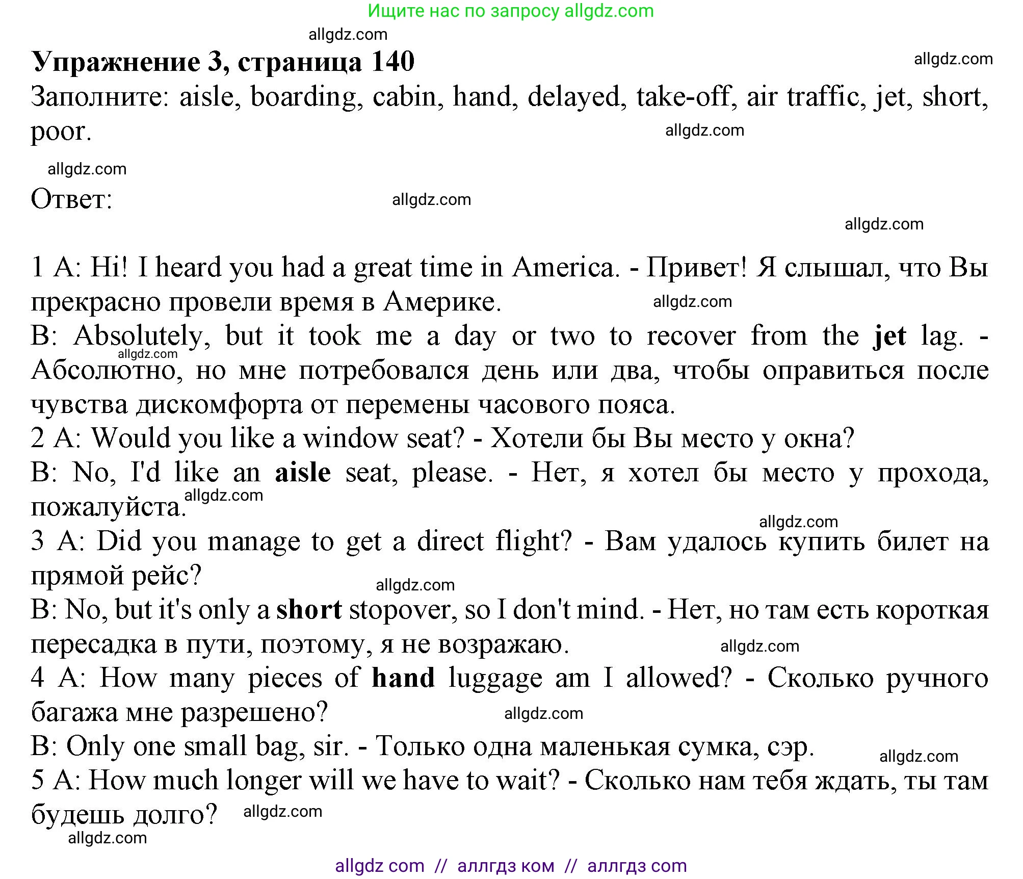Английский язык (english), 11 класс Учебник (Student's book), авторы: Афанасьева Ольга Васильевна (Afanasyeva Olga), Дули Дженни (Dooley Jenny), Михеева Ирина Владимировна (Mikheeva Irina), Оби Боб (Obee Bob), Эванс Вирджиния (Evans Virginia), издательство Просвещение, Москва, 2019, страница 140, номер 3, Решение 1