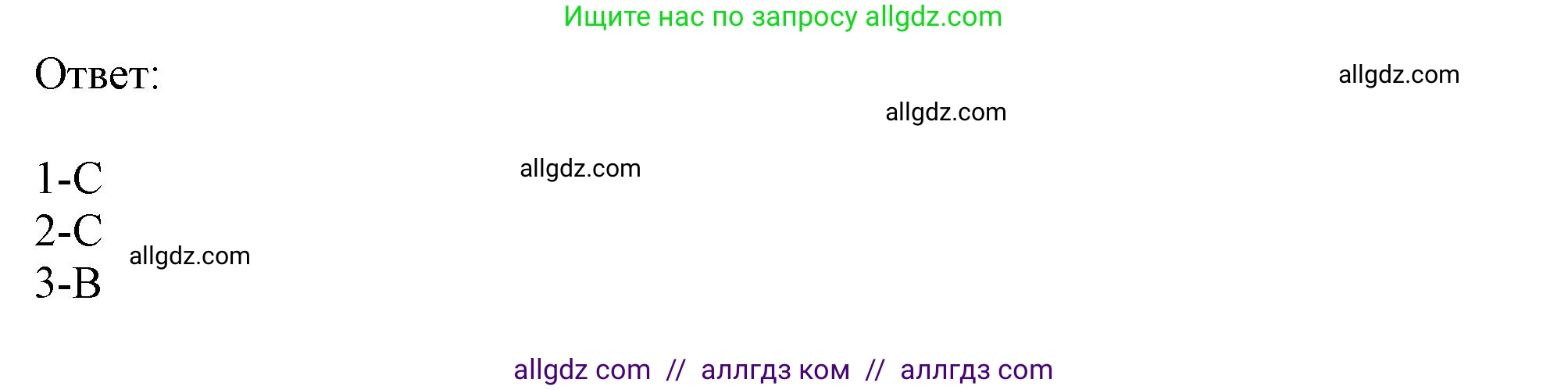 Английский язык (english), 11 класс Учебник (Student's book), авторы: Афанасьева Ольга Васильевна (Afanasyeva Olga), Дули Дженни (Dooley Jenny), Михеева Ирина Владимировна (Mikheeva Irina), Оби Боб (Obee Bob), Эванс Вирджиния (Evans Virginia), издательство Просвещение, Москва, 2019, страница 141, номер 8, Решение 1 (продолжение 3)