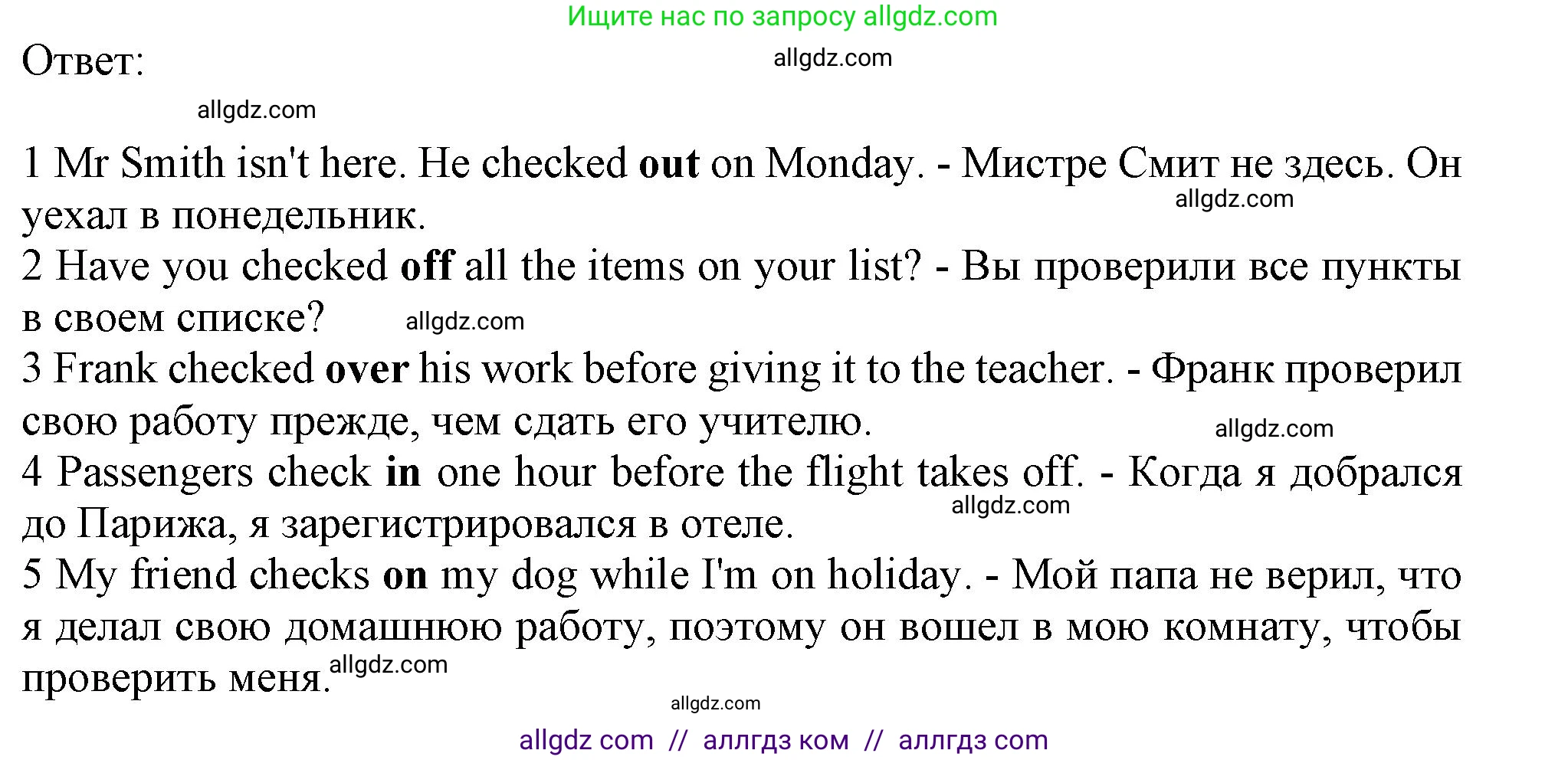 Английский язык (english), 11 класс Учебник (Student's book), авторы: Афанасьева Ольга Васильевна (Afanasyeva Olga), Дули Дженни (Dooley Jenny), Михеева Ирина Владимировна (Mikheeva Irina), Оби Боб (Obee Bob), Эванс Вирджиния (Evans Virginia), издательство Просвещение, Москва, 2019, страница 143, номер 10, Решение 1 (продолжение 2)