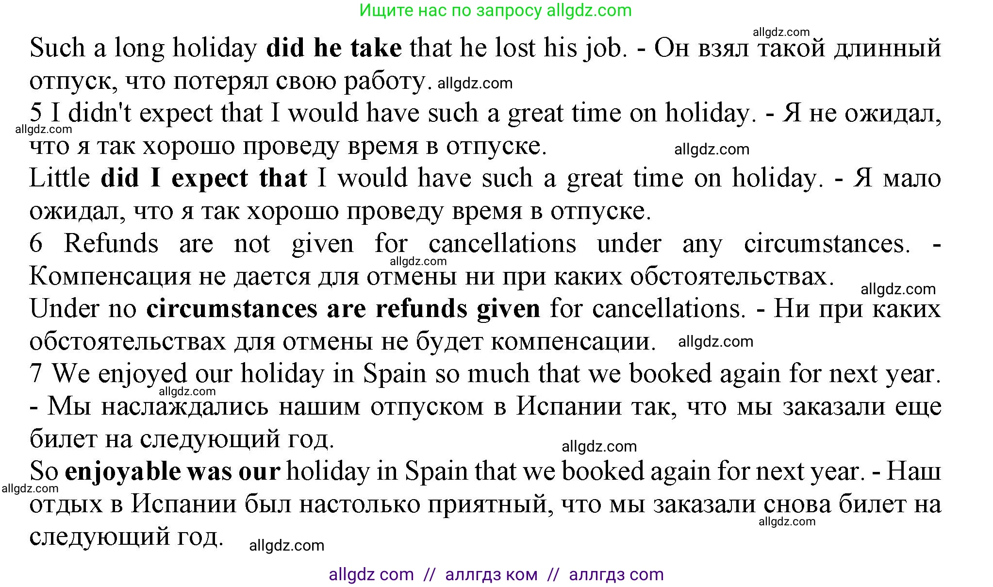 Английский язык (english), 11 класс Учебник (Student's book), авторы: Афанасьева Ольга Васильевна (Afanasyeva Olga), Дули Дженни (Dooley Jenny), Михеева Ирина Владимировна (Mikheeva Irina), Оби Боб (Obee Bob), Эванс Вирджиния (Evans Virginia), издательство Просвещение, Москва, 2019, страница 142, номер 2, Решение 1 (продолжение 2)