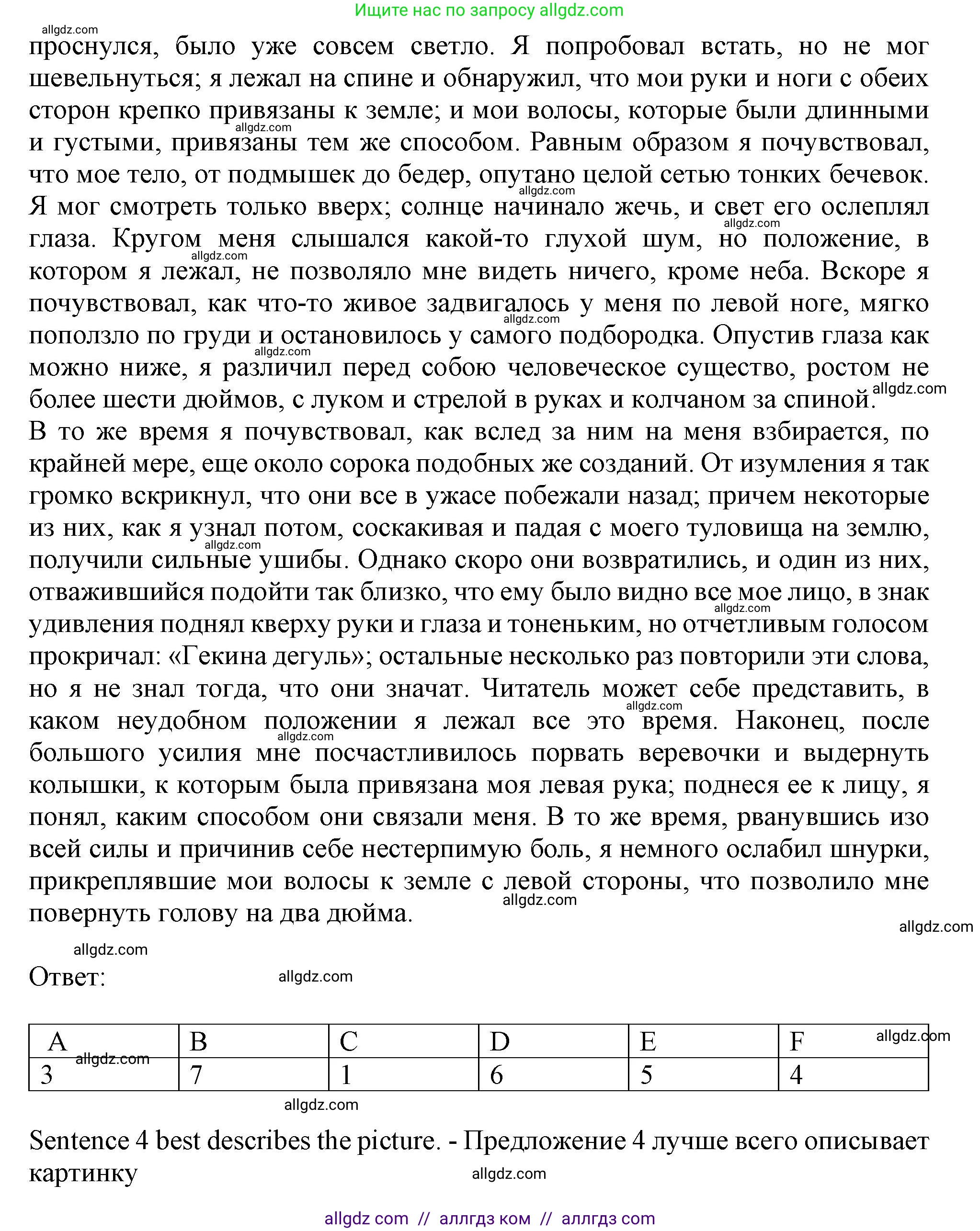Английский язык (english), 11 класс Учебник (Student's book), авторы: Афанасьева Ольга Васильевна (Afanasyeva Olga), Дули Дженни (Dooley Jenny), Михеева Ирина Владимировна (Mikheeva Irina), Оби Боб (Obee Bob), Эванс Вирджиния (Evans Virginia), издательство Просвещение, Москва, 2019, страница 144, номер 3, Решение 1 (продолжение 2)