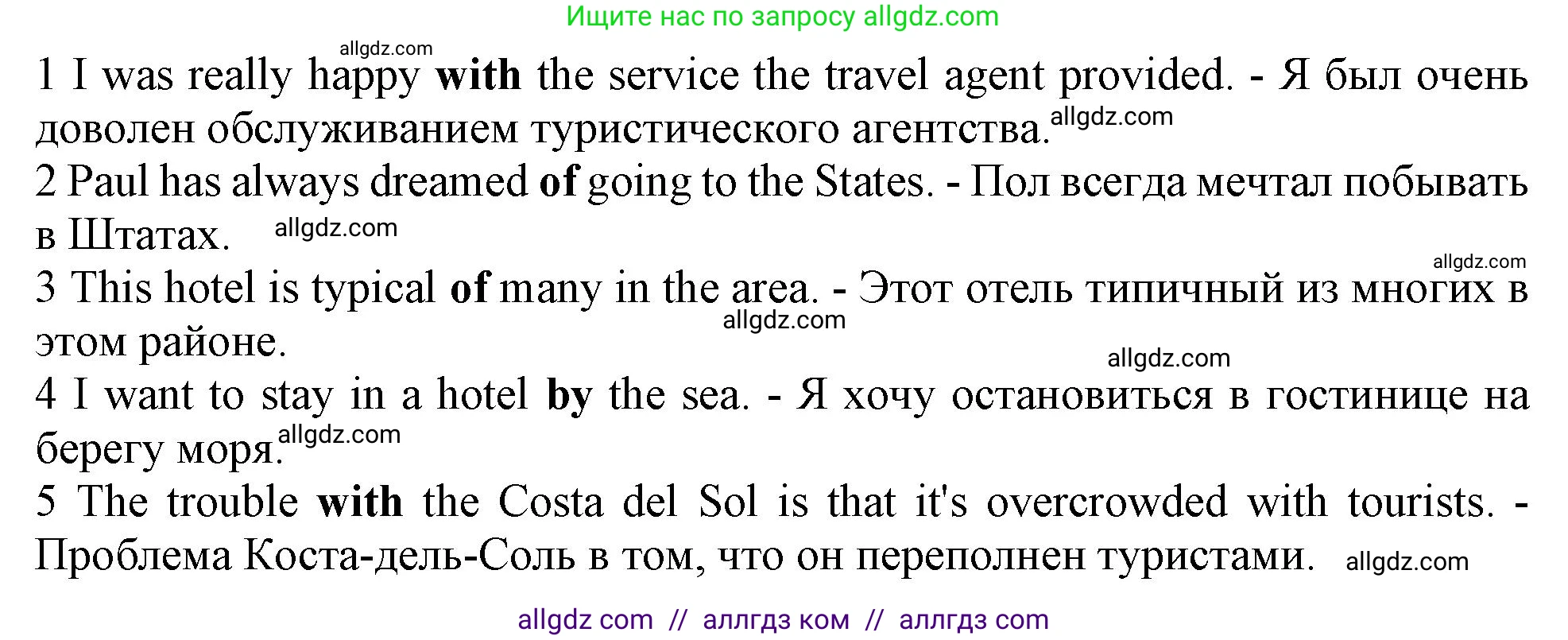Английский язык (english), 11 класс Учебник (Student's book), авторы: Афанасьева Ольга Васильевна (Afanasyeva Olga), Дули Дженни (Dooley Jenny), Михеева Ирина Владимировна (Mikheeva Irina), Оби Боб (Obee Bob), Эванс Вирджиния (Evans Virginia), издательство Просвещение, Москва, 2019, страница 154, номер 4, Решение 1 (продолжение 2)
