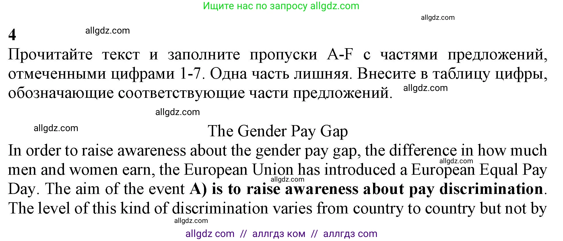 Английский язык (english), 11 класс Учебник (Student's book), авторы: Афанасьева Ольга Васильевна (Afanasyeva Olga), Дули Дженни (Dooley Jenny), Михеева Ирина Владимировна (Mikheeva Irina), Оби Боб (Obee Bob), Эванс Вирджиния (Evans Virginia), издательство Просвещение, Москва, 2019, страница 158, номер 4, Решение 1