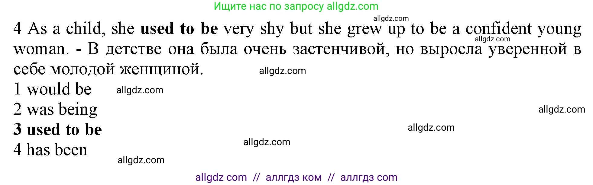 Английский язык (english), 11 класс Учебник (Student's book), авторы: Афанасьева Ольга Васильевна (Afanasyeva Olga), Дули Дженни (Dooley Jenny), Михеева Ирина Владимировна (Mikheeva Irina), Оби Боб (Obee Bob), Эванс Вирджиния (Evans Virginia), издательство Просвещение, Москва, 2019, страница 162, номер 5, Решение 1 (продолжение 2)