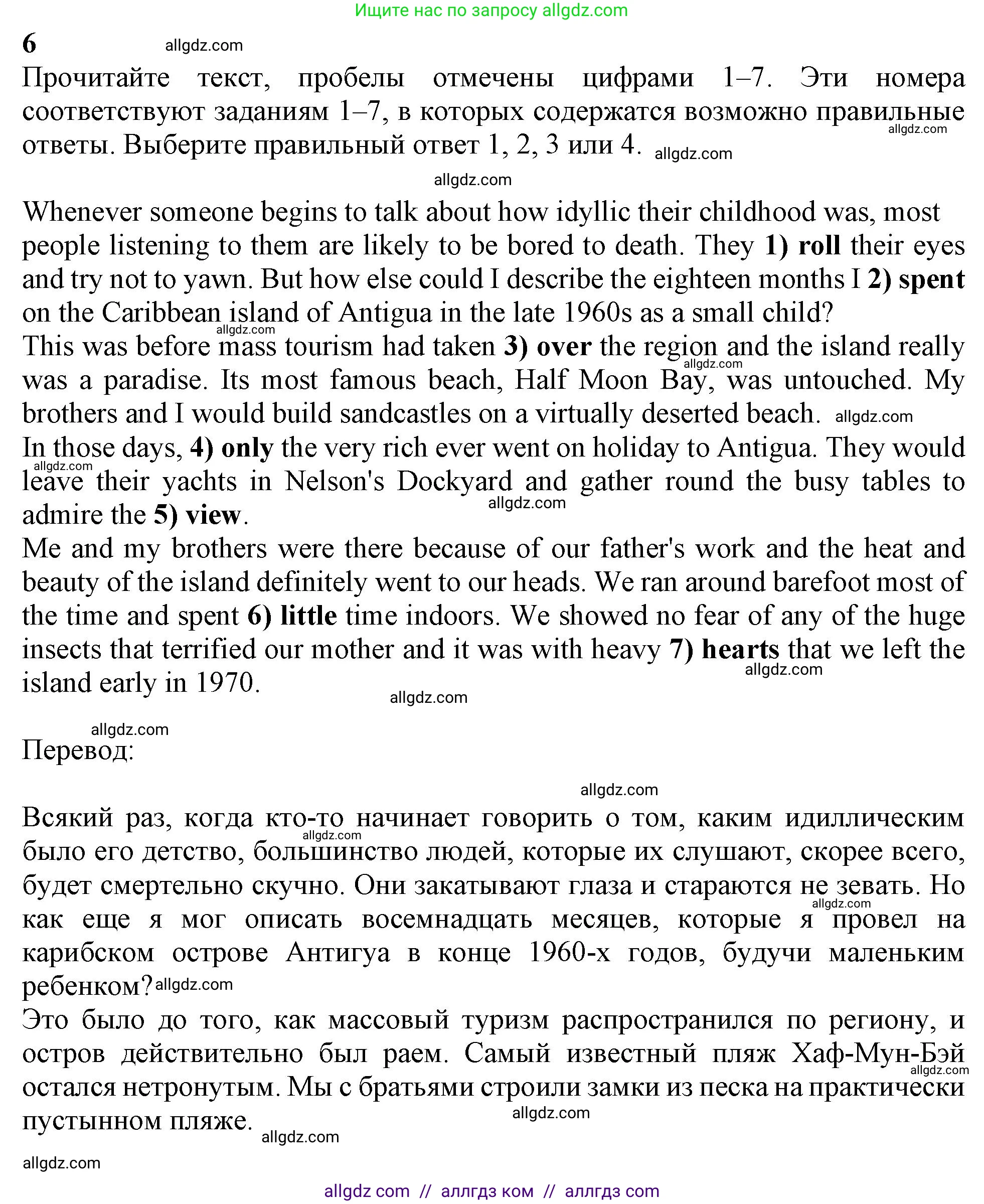 Английский язык (english), 11 класс Учебник (Student's book), авторы: Афанасьева Ольга Васильевна (Afanasyeva Olga), Дули Дженни (Dooley Jenny), Михеева Ирина Владимировна (Mikheeva Irina), Оби Боб (Obee Bob), Эванс Вирджиния (Evans Virginia), издательство Просвещение, Москва, 2019, страница 162, номер 6, Решение 1