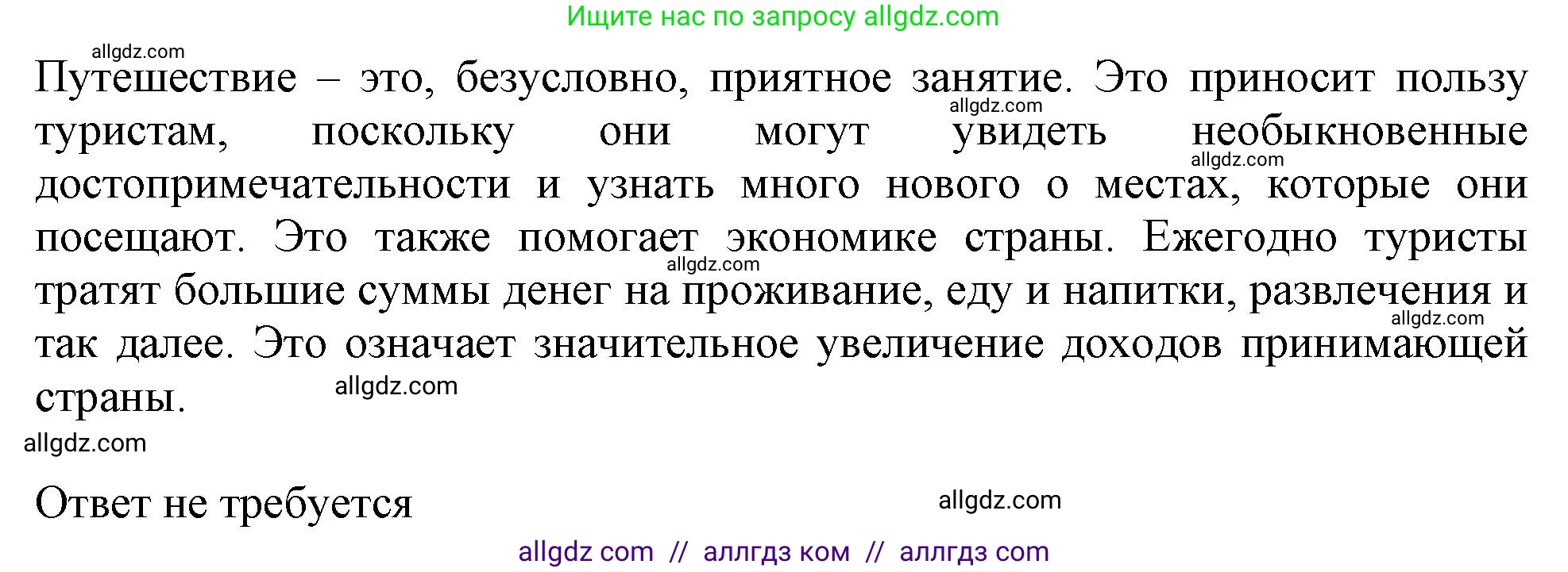 Английский язык (english), 11 класс Учебник (Student's book), авторы: Афанасьева Ольга Васильевна (Afanasyeva Olga), Дули Дженни (Dooley Jenny), Михеева Ирина Владимировна (Mikheeva Irina), Оби Боб (Obee Bob), Эванс Вирджиния (Evans Virginia), издательство Просвещение, Москва, 2019, страница 163, номер 1, Решение 1 (продолжение 2)