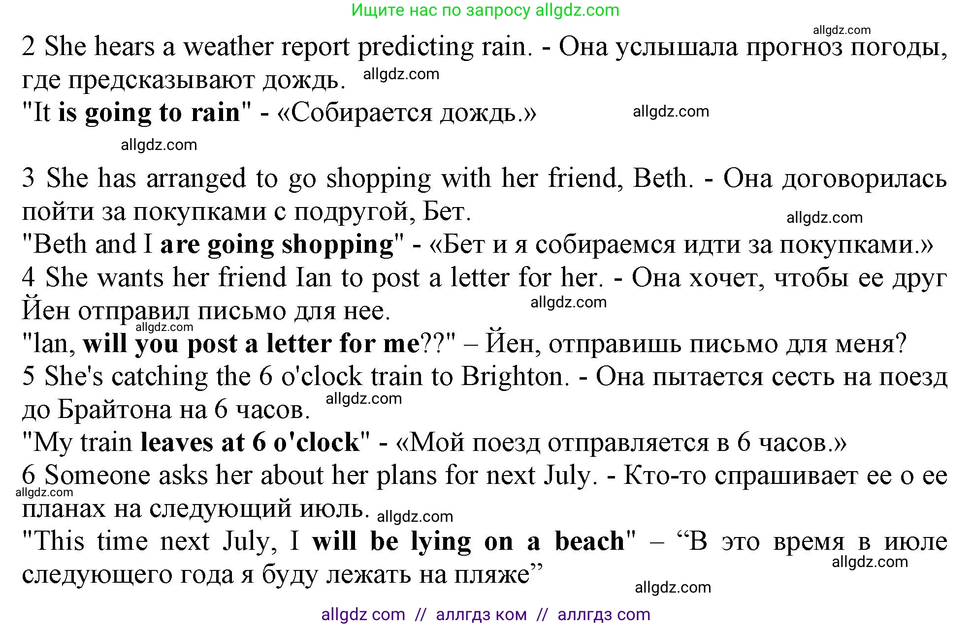 Английский язык (english), 11 класс Учебник (Student's book), авторы: Афанасьева Ольга Васильевна (Afanasyeva Olga), Дули Дженни (Dooley Jenny), Михеева Ирина Владимировна (Mikheeva Irina), Оби Боб (Obee Bob), Эванс Вирджиния (Evans Virginia), издательство Просвещение, Москва, 2019, страница 176, номер 4, Решение 1 (продолжение 2)