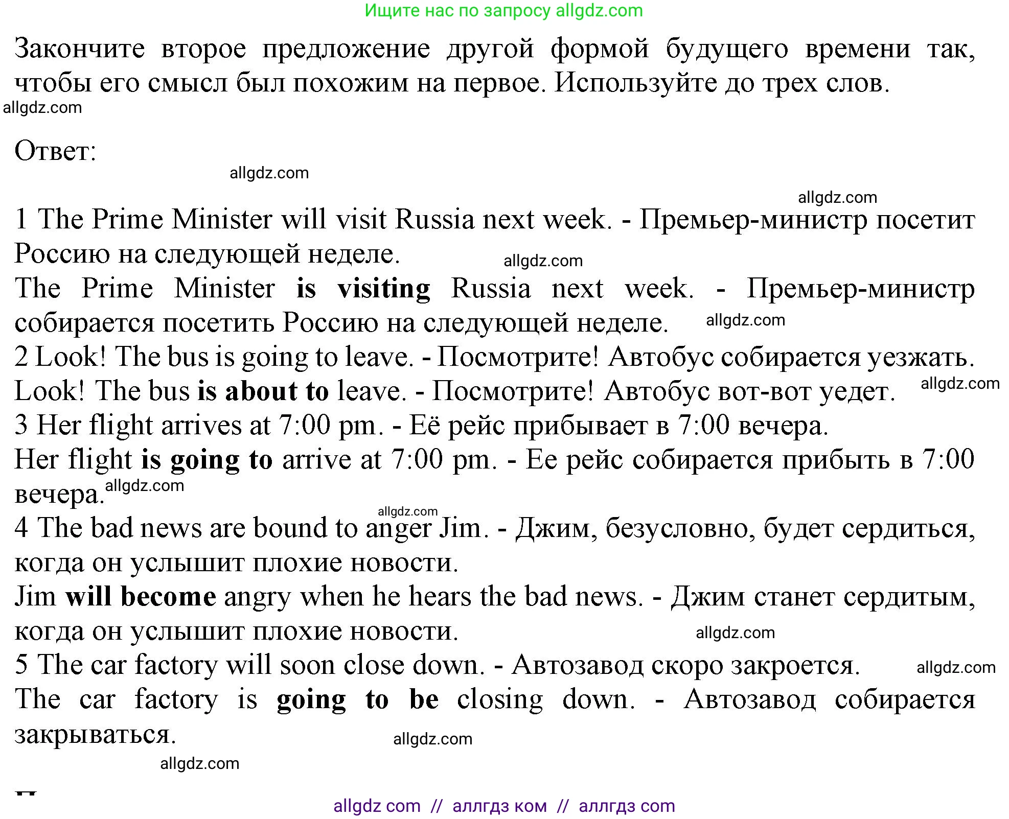 Английский язык (english), 11 класс Учебник (Student's book), авторы: Афанасьева Ольга Васильевна (Afanasyeva Olga), Дули Дженни (Dooley Jenny), Михеева Ирина Владимировна (Mikheeva Irina), Оби Боб (Obee Bob), Эванс Вирджиния (Evans Virginia), издательство Просвещение, Москва, 2019, страница 177, номер 6, Решение 1