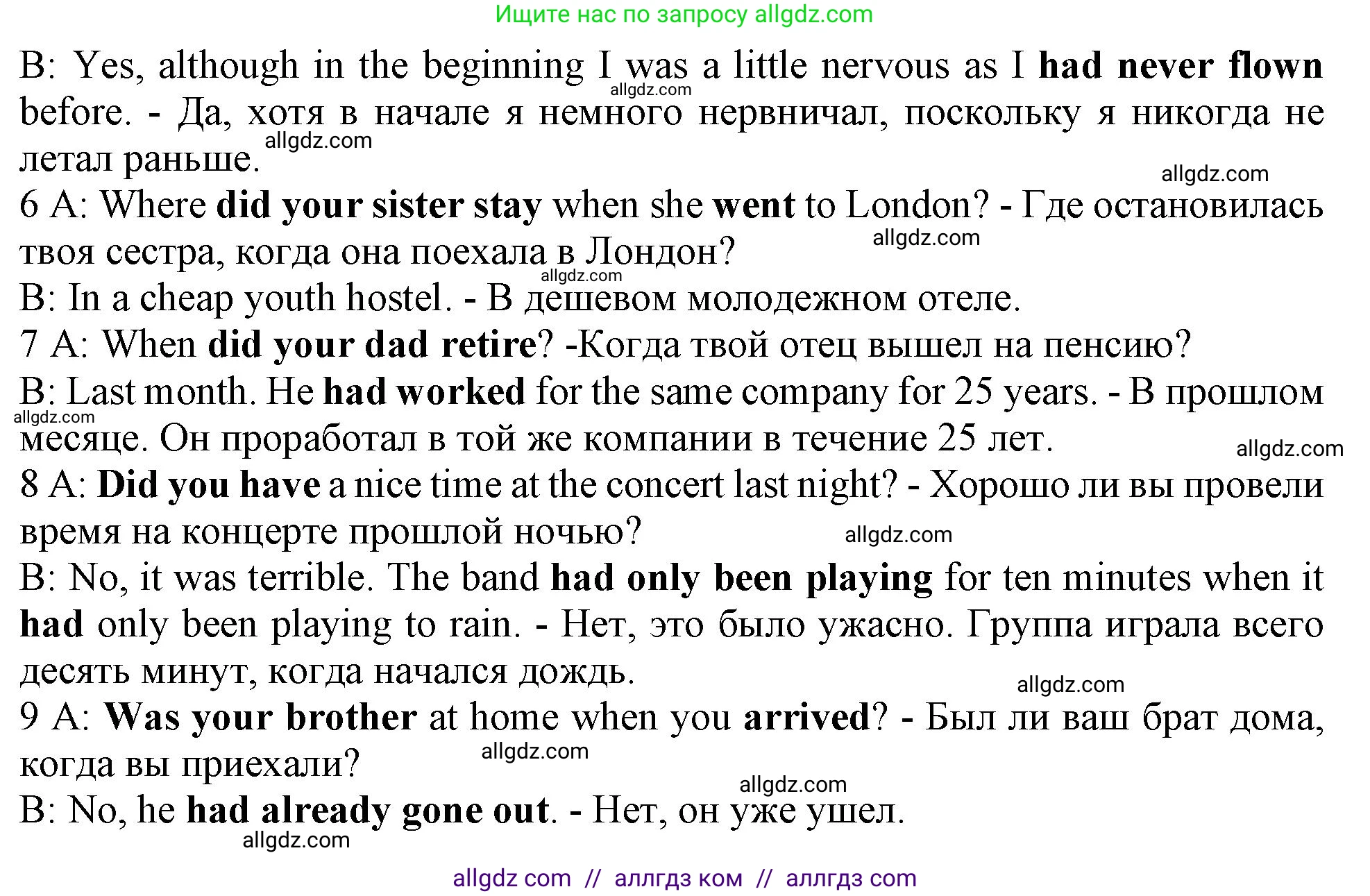 Английский язык (english), 11 класс Учебник (Student's book), авторы: Афанасьева Ольга Васильевна (Afanasyeva Olga), Дули Дженни (Dooley Jenny), Михеева Ирина Владимировна (Mikheeva Irina), Оби Боб (Obee Bob), Эванс Вирджиния (Evans Virginia), издательство Просвещение, Москва, 2019, страница 177, номер 7, Решение 1 (продолжение 2)