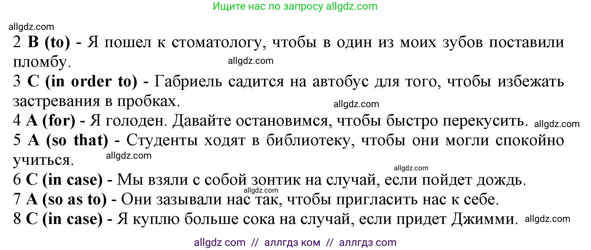 Английский язык (english), 11 класс Учебник (Student's book), авторы: Афанасьева Ольга Васильевна (Afanasyeva Olga), Дули Дженни (Dooley Jenny), Михеева Ирина Владимировна (Mikheeva Irina), Оби Боб (Obee Bob), Эванс Вирджиния (Evans Virginia), издательство Просвещение, Москва, 2019, страница 178, номер 4, Решение 1 (продолжение 2)