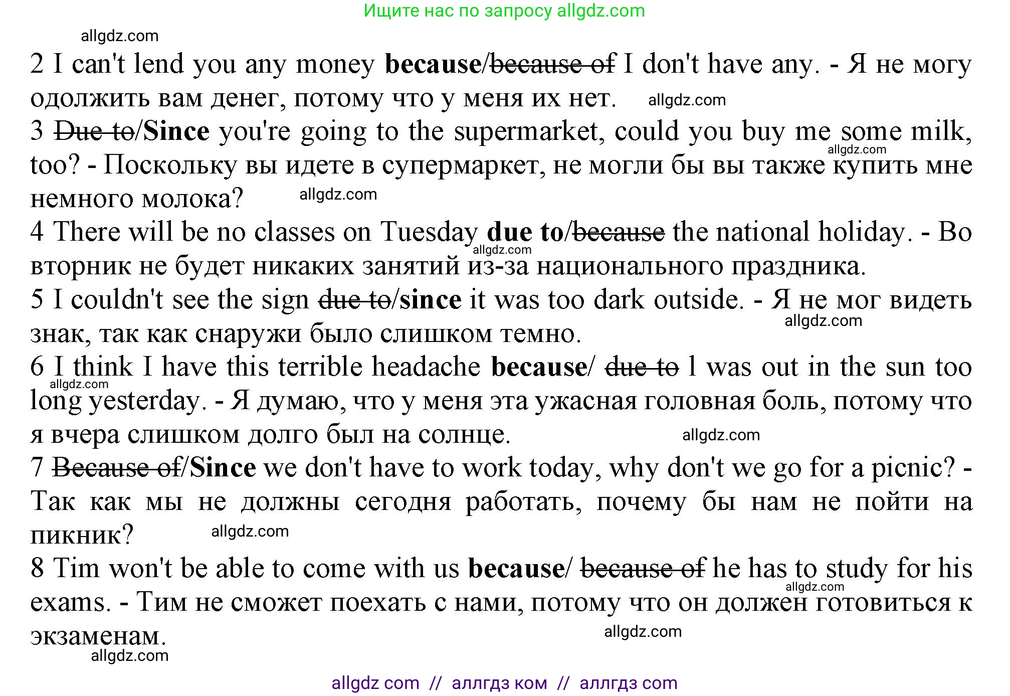 Английский язык (english), 11 класс Учебник (Student's book), авторы: Афанасьева Ольга Васильевна (Afanasyeva Olga), Дули Дженни (Dooley Jenny), Михеева Ирина Владимировна (Mikheeva Irina), Оби Боб (Obee Bob), Эванс Вирджиния (Evans Virginia), издательство Просвещение, Москва, 2019, страница 179, номер 6, Решение 1 (продолжение 2)