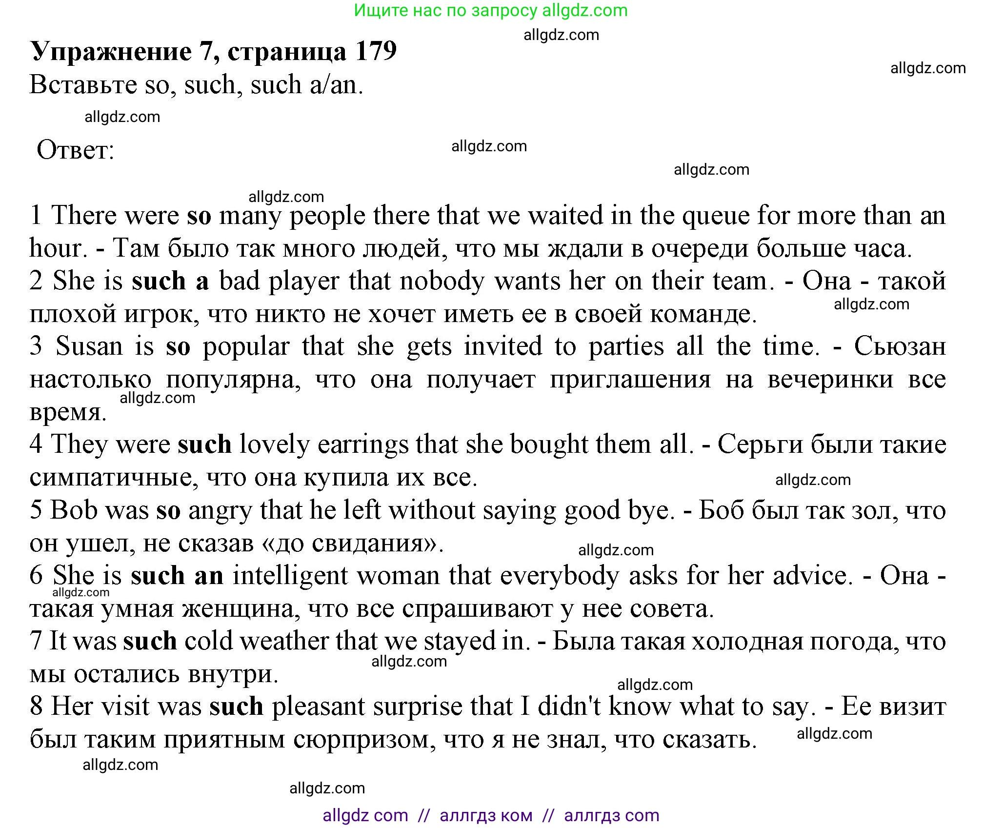 Английский язык (english), 11 класс Учебник (Student's book), авторы: Афанасьева Ольга Васильевна (Afanasyeva Olga), Дули Дженни (Dooley Jenny), Михеева Ирина Владимировна (Mikheeva Irina), Оби Боб (Obee Bob), Эванс Вирджиния (Evans Virginia), издательство Просвещение, Москва, 2019, страница 179, номер 7, Решение 1