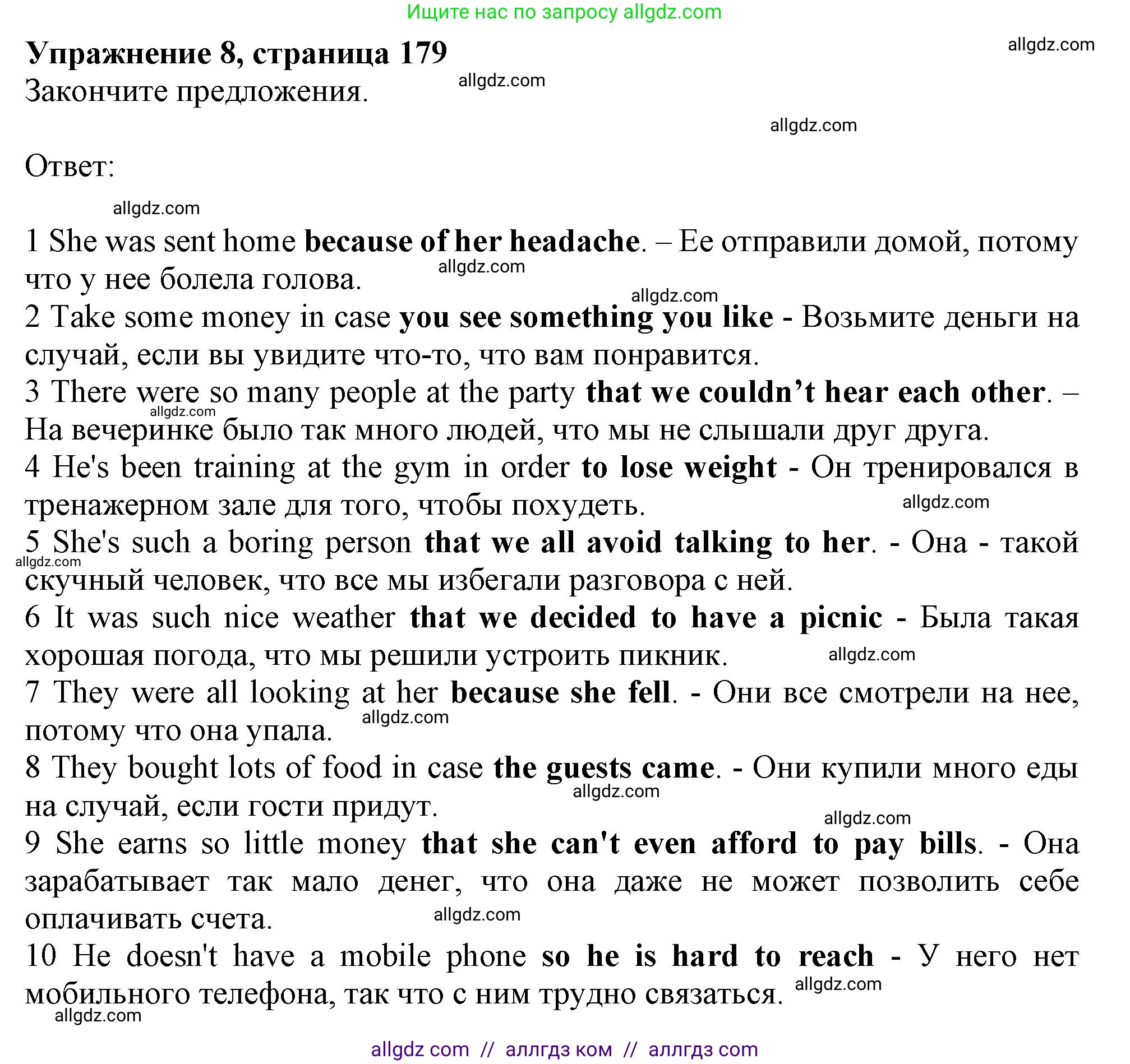 Английский язык (english), 11 класс Учебник (Student's book), авторы: Афанасьева Ольга Васильевна (Afanasyeva Olga), Дули Дженни (Dooley Jenny), Михеева Ирина Владимировна (Mikheeva Irina), Оби Боб (Obee Bob), Эванс Вирджиния (Evans Virginia), издательство Просвещение, Москва, 2019, страница 179, номер 8, Решение 1
