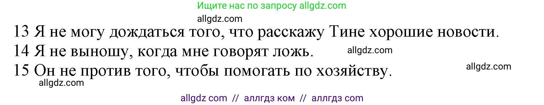 Английский язык (english), 11 класс Учебник (Student's book), авторы: Афанасьева Ольга Васильевна (Afanasyeva Olga), Дули Дженни (Dooley Jenny), Михеева Ирина Владимировна (Mikheeva Irina), Оби Боб (Obee Bob), Эванс Вирджиния (Evans Virginia), издательство Просвещение, Москва, 2019, страница 180, номер 1, Решение 1 (продолжение 2)