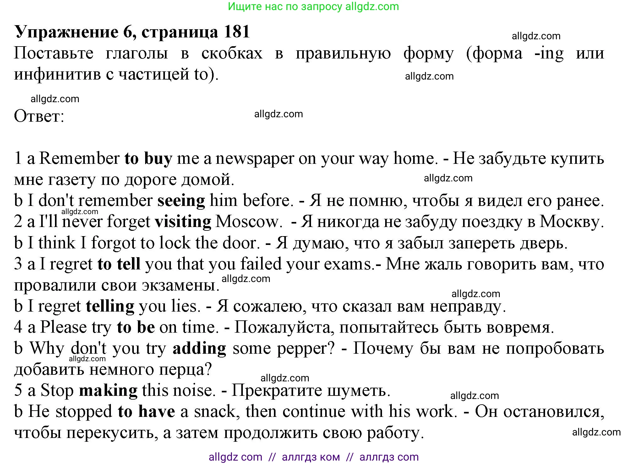 Английский язык (english), 11 класс Учебник (Student's book), авторы: Афанасьева Ольга Васильевна (Afanasyeva Olga), Дули Дженни (Dooley Jenny), Михеева Ирина Владимировна (Mikheeva Irina), Оби Боб (Obee Bob), Эванс Вирджиния (Evans Virginia), издательство Просвещение, Москва, 2019, страница 181, номер 6, Решение 1