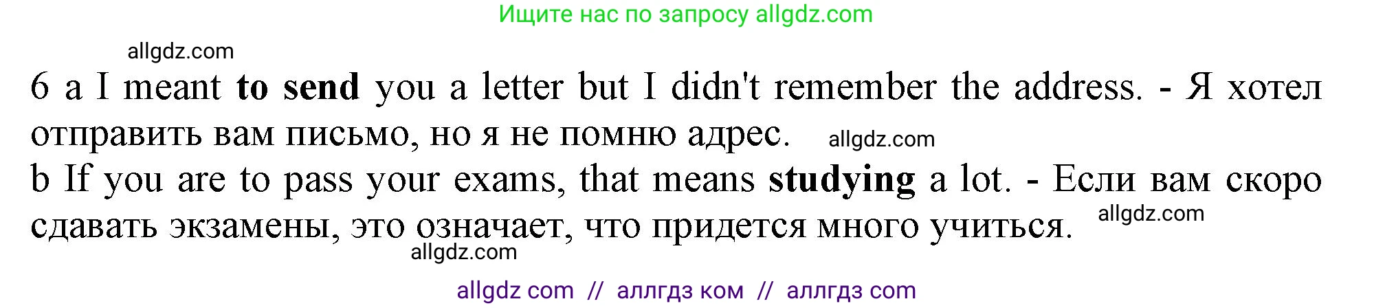 Английский язык (english), 11 класс Учебник (Student's book), авторы: Афанасьева Ольга Васильевна (Afanasyeva Olga), Дули Дженни (Dooley Jenny), Михеева Ирина Владимировна (Mikheeva Irina), Оби Боб (Obee Bob), Эванс Вирджиния (Evans Virginia), издательство Просвещение, Москва, 2019, страница 181, номер 6, Решение 1 (продолжение 2)