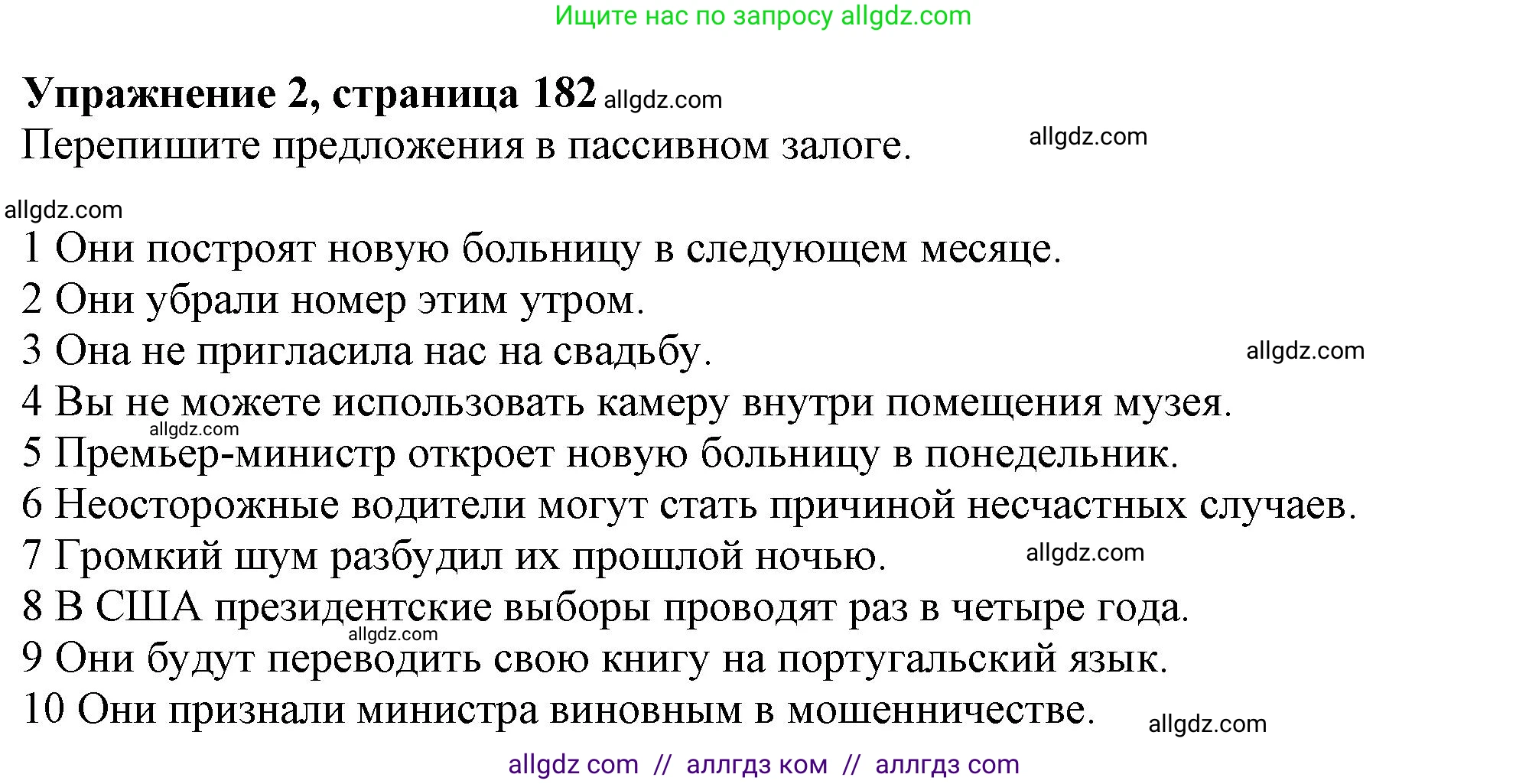 Английский язык (english), 11 класс Учебник (Student's book), авторы: Афанасьева Ольга Васильевна (Afanasyeva Olga), Дули Дженни (Dooley Jenny), Михеева Ирина Владимировна (Mikheeva Irina), Оби Боб (Obee Bob), Эванс Вирджиния (Evans Virginia), издательство Просвещение, Москва, 2019, страница 182, номер 2, Решение 1