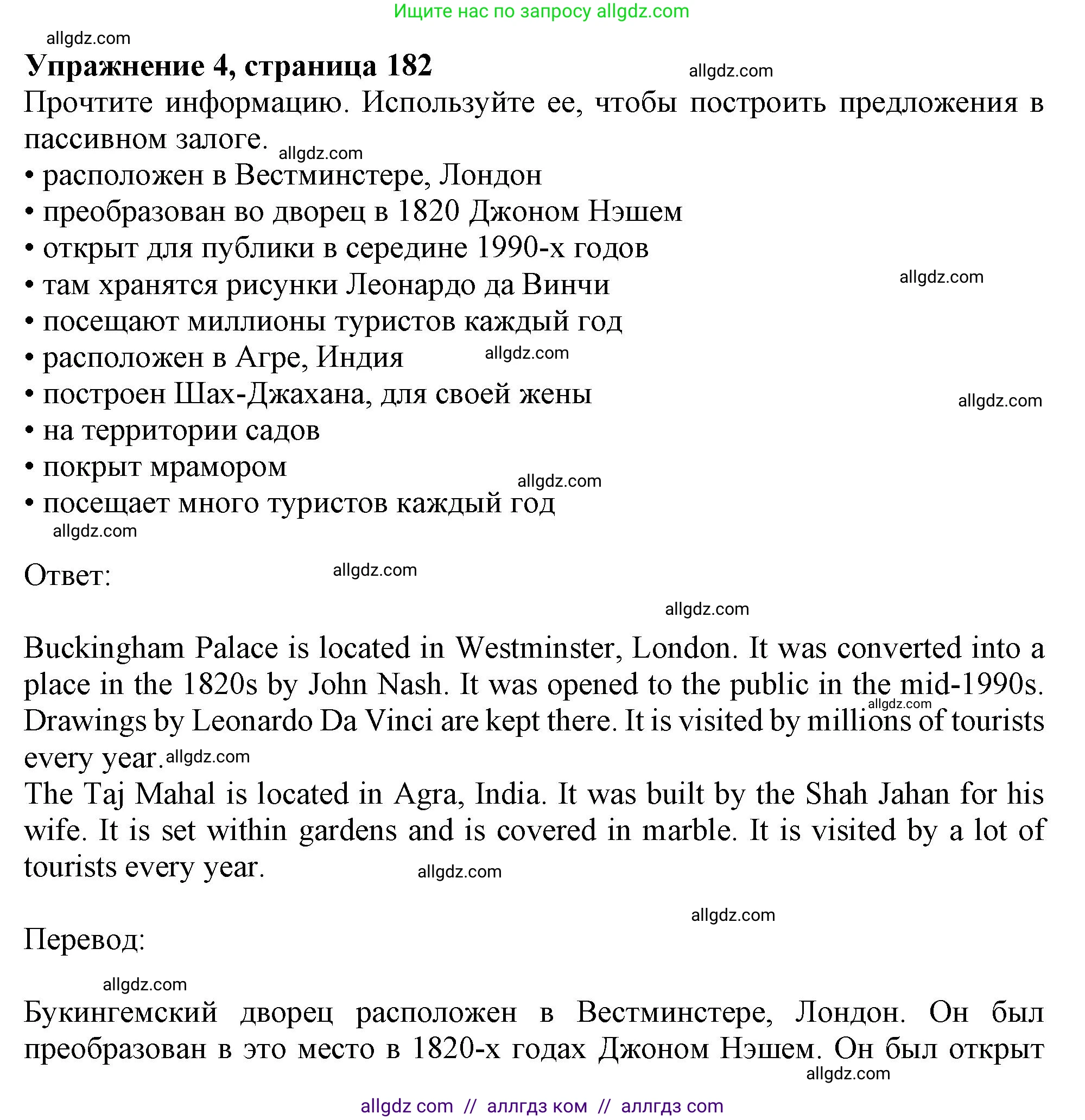 Английский язык (english), 11 класс Учебник (Student's book), авторы: Афанасьева Ольга Васильевна (Afanasyeva Olga), Дули Дженни (Dooley Jenny), Михеева Ирина Владимировна (Mikheeva Irina), Оби Боб (Obee Bob), Эванс Вирджиния (Evans Virginia), издательство Просвещение, Москва, 2019, страница 182, номер 4, Решение 1