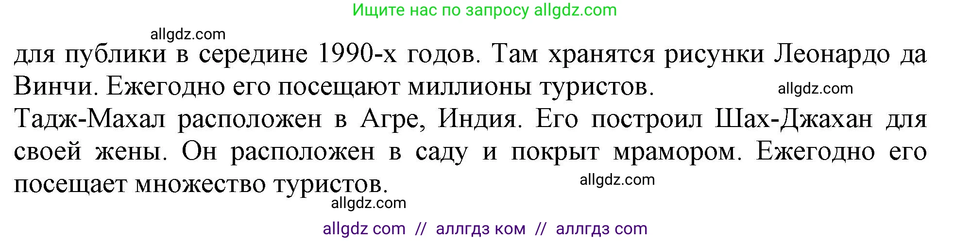 Английский язык (english), 11 класс Учебник (Student's book), авторы: Афанасьева Ольга Васильевна (Afanasyeva Olga), Дули Дженни (Dooley Jenny), Михеева Ирина Владимировна (Mikheeva Irina), Оби Боб (Obee Bob), Эванс Вирджиния (Evans Virginia), издательство Просвещение, Москва, 2019, страница 182, номер 4, Решение 1 (продолжение 2)