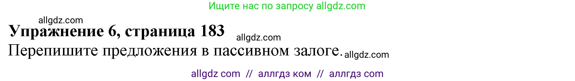 Английский язык (english), 11 класс Учебник (Student's book), авторы: Афанасьева Ольга Васильевна (Afanasyeva Olga), Дули Дженни (Dooley Jenny), Михеева Ирина Владимировна (Mikheeva Irina), Оби Боб (Obee Bob), Эванс Вирджиния (Evans Virginia), издательство Просвещение, Москва, 2019, страница 183, номер 6, Решение 1