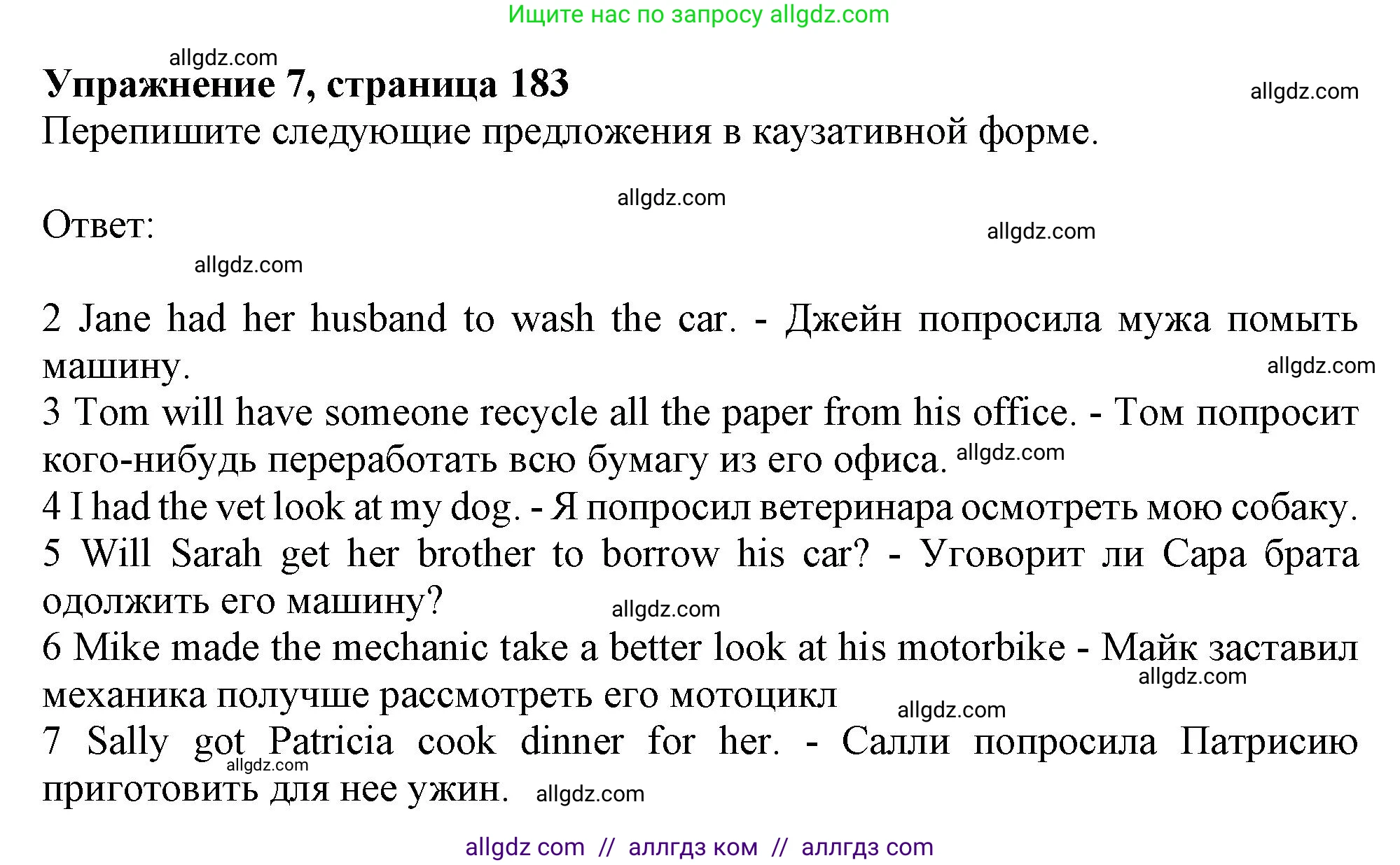 Английский язык (english), 11 класс Учебник (Student's book), авторы: Афанасьева Ольга Васильевна (Afanasyeva Olga), Дули Дженни (Dooley Jenny), Михеева Ирина Владимировна (Mikheeva Irina), Оби Боб (Obee Bob), Эванс Вирджиния (Evans Virginia), издательство Просвещение, Москва, 2019, страница 183, номер 7, Решение 1