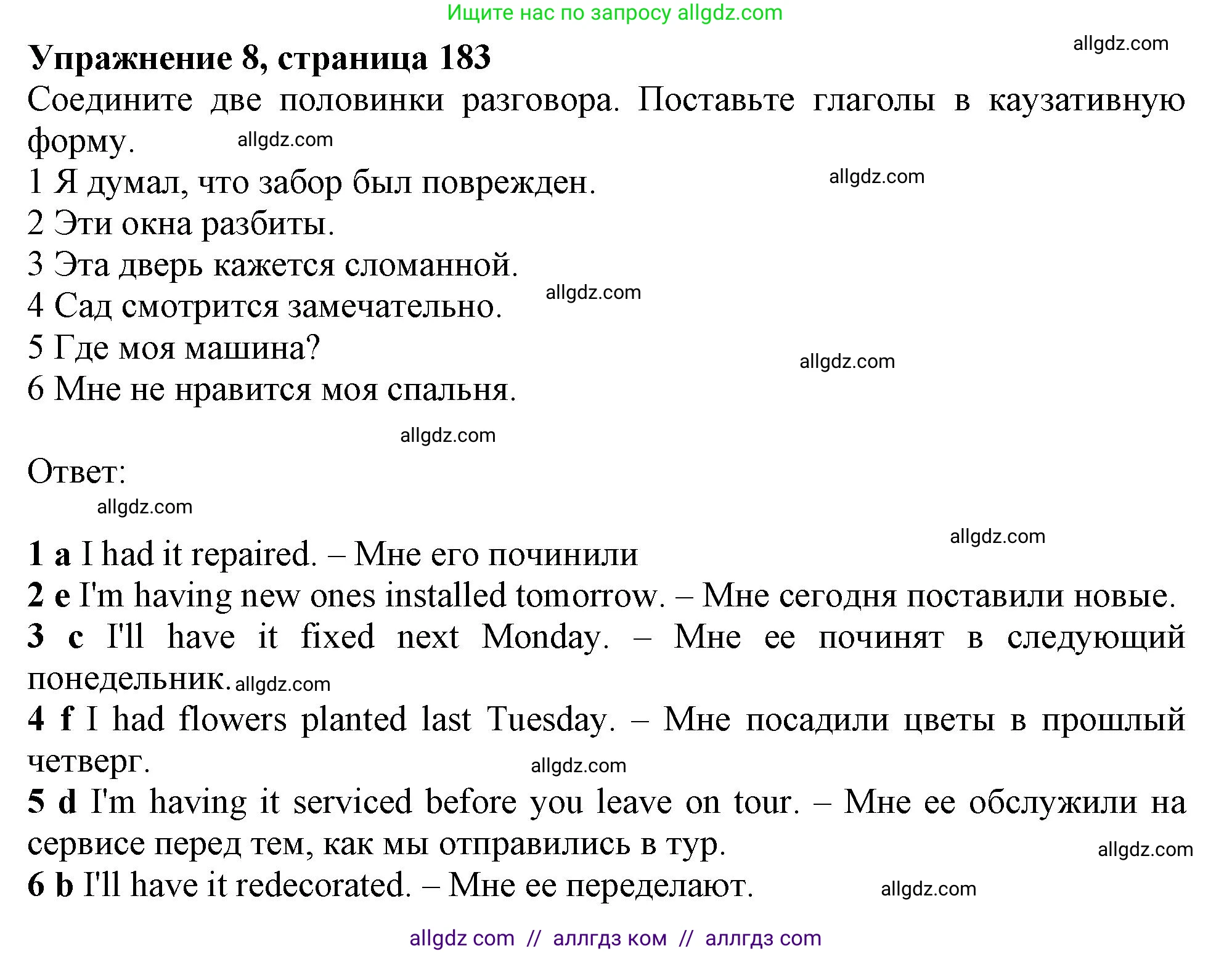 Английский язык (english), 11 класс Учебник (Student's book), авторы: Афанасьева Ольга Васильевна (Afanasyeva Olga), Дули Дженни (Dooley Jenny), Михеева Ирина Владимировна (Mikheeva Irina), Оби Боб (Obee Bob), Эванс Вирджиния (Evans Virginia), издательство Просвещение, Москва, 2019, страница 183, номер 8, Решение 1