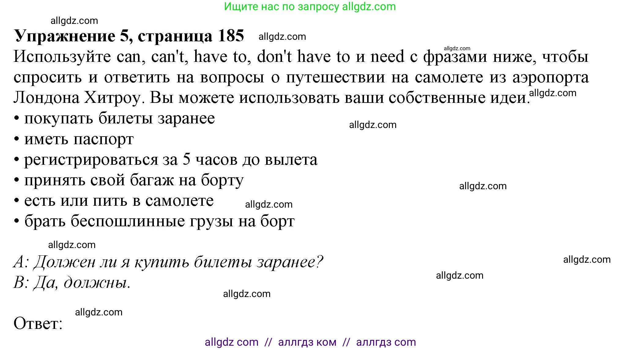 Английский язык (english), 11 класс Учебник (Student's book), авторы: Афанасьева Ольга Васильевна (Afanasyeva Olga), Дули Дженни (Dooley Jenny), Михеева Ирина Владимировна (Mikheeva Irina), Оби Боб (Obee Bob), Эванс Вирджиния (Evans Virginia), издательство Просвещение, Москва, 2019, страница 185, номер 5, Решение 1