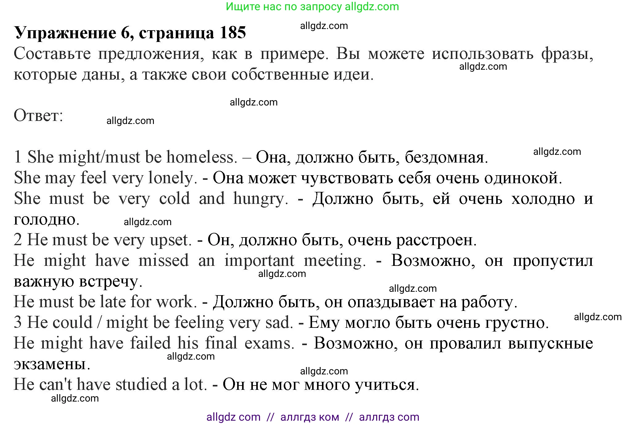 Английский язык (english), 11 класс Учебник (Student's book), авторы: Афанасьева Ольга Васильевна (Afanasyeva Olga), Дули Дженни (Dooley Jenny), Михеева Ирина Владимировна (Mikheeva Irina), Оби Боб (Obee Bob), Эванс Вирджиния (Evans Virginia), издательство Просвещение, Москва, 2019, страница 185, номер 6, Решение 1