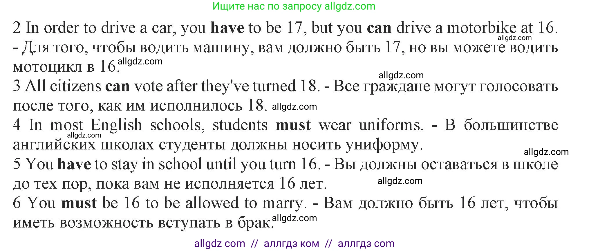 Английский язык (english), 11 класс Учебник (Student's book), авторы: Афанасьева Ольга Васильевна (Afanasyeva Olga), Дули Дженни (Dooley Jenny), Михеева Ирина Владимировна (Mikheeva Irina), Оби Боб (Obee Bob), Эванс Вирджиния (Evans Virginia), издательство Просвещение, Москва, 2019, страница 185, номер 7, Решение 1 (продолжение 2)