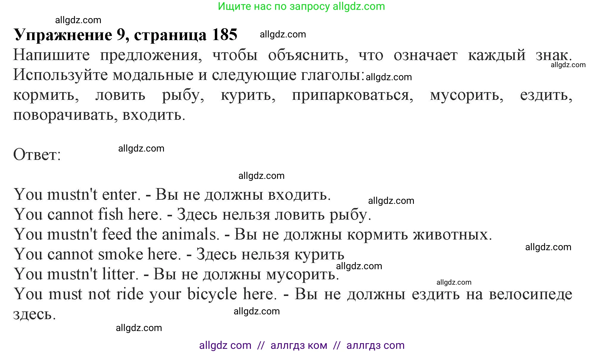 Английский язык (english), 11 класс Учебник (Student's book), авторы: Афанасьева Ольга Васильевна (Afanasyeva Olga), Дули Дженни (Dooley Jenny), Михеева Ирина Владимировна (Mikheeva Irina), Оби Боб (Obee Bob), Эванс Вирджиния (Evans Virginia), издательство Просвещение, Москва, 2019, страница 185, номер 9, Решение 1