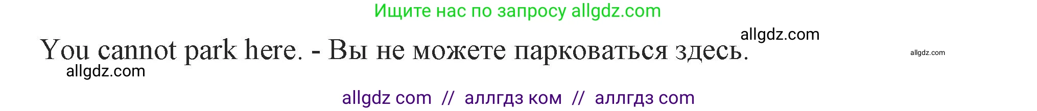 Английский язык (english), 11 класс Учебник (Student's book), авторы: Афанасьева Ольга Васильевна (Afanasyeva Olga), Дули Дженни (Dooley Jenny), Михеева Ирина Владимировна (Mikheeva Irina), Оби Боб (Obee Bob), Эванс Вирджиния (Evans Virginia), издательство Просвещение, Москва, 2019, страница 185, номер 9, Решение 1 (продолжение 2)