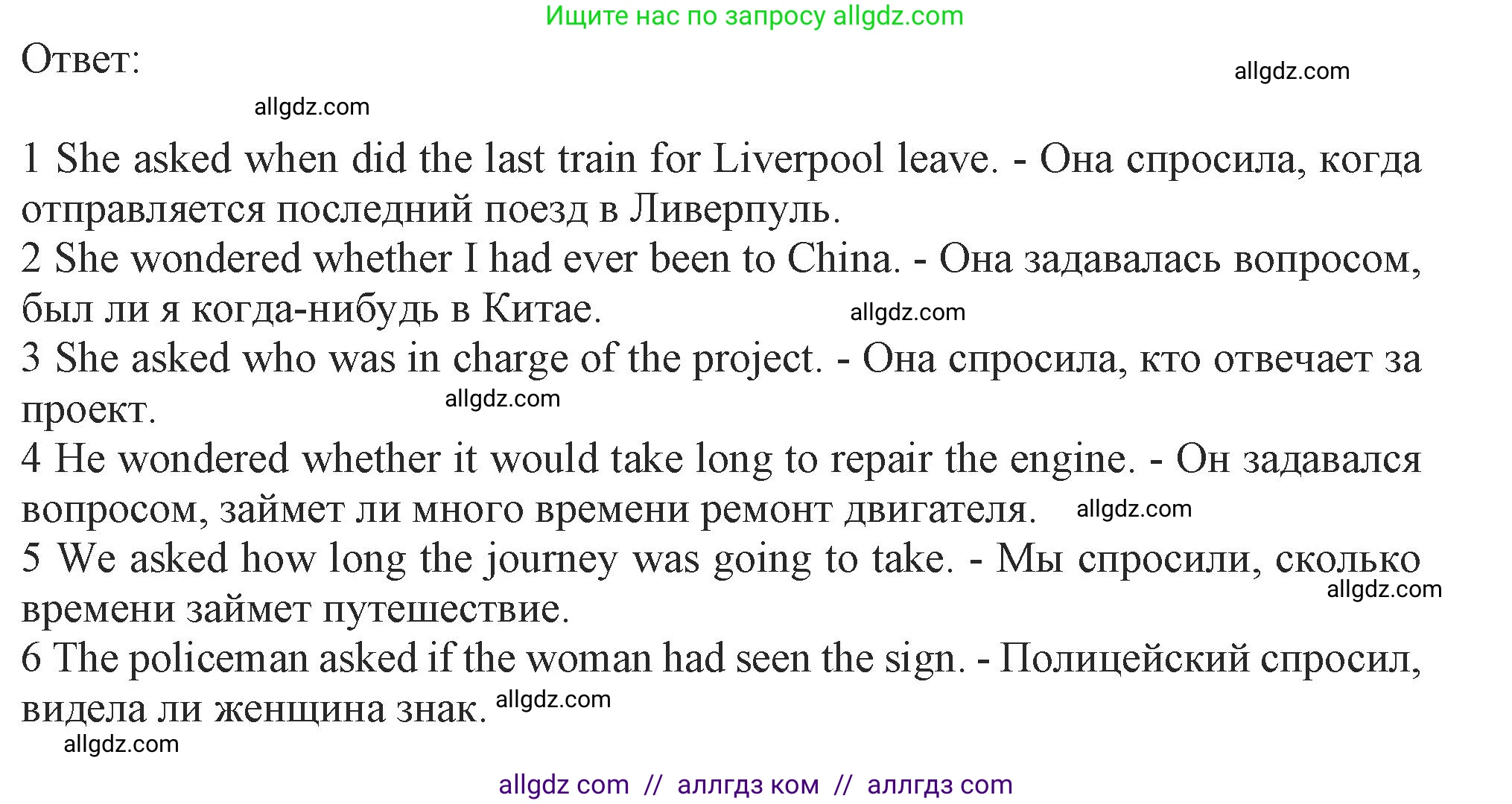 Английский язык (english), 11 класс Учебник (Student's book), авторы: Афанасьева Ольга Васильевна (Afanasyeva Olga), Дули Дженни (Dooley Jenny), Михеева Ирина Владимировна (Mikheeva Irina), Оби Боб (Obee Bob), Эванс Вирджиния (Evans Virginia), издательство Просвещение, Москва, 2019, страница 186, номер 2, Решение 1 (продолжение 2)