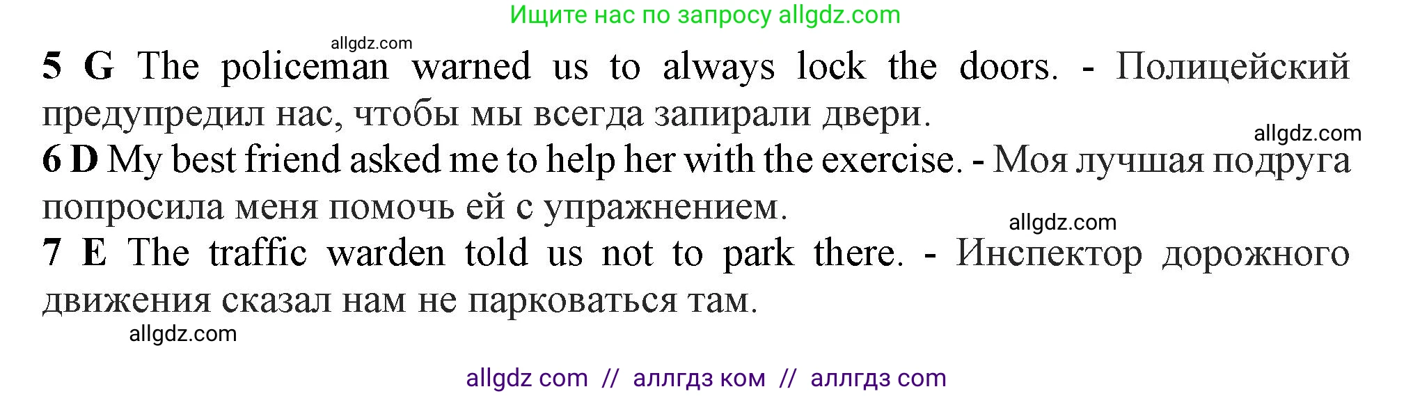 Английский язык (english), 11 класс Учебник (Student's book), авторы: Афанасьева Ольга Васильевна (Afanasyeva Olga), Дули Дженни (Dooley Jenny), Михеева Ирина Владимировна (Mikheeva Irina), Оби Боб (Obee Bob), Эванс Вирджиния (Evans Virginia), издательство Просвещение, Москва, 2019, страница 186, номер 3, Решение 1 (продолжение 2)