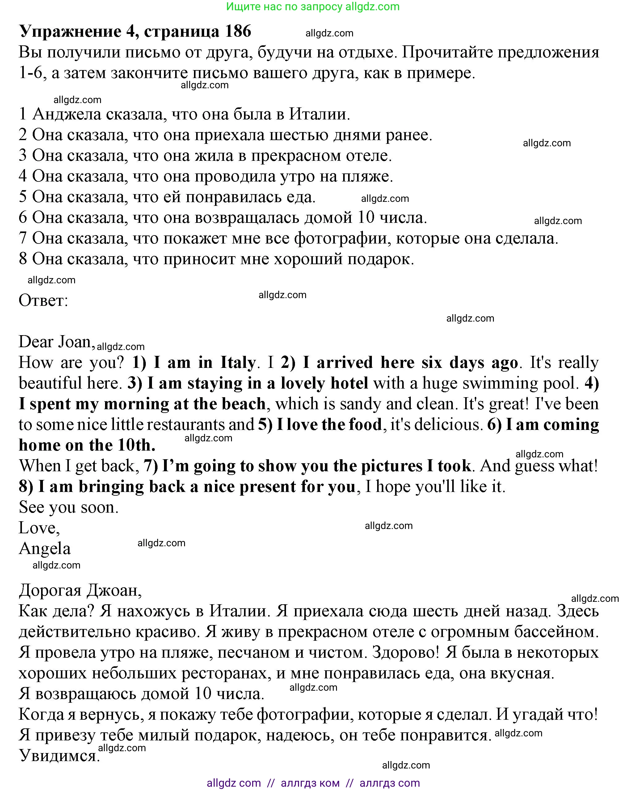 Английский язык (english), 11 класс Учебник (Student's book), авторы: Афанасьева Ольга Васильевна (Afanasyeva Olga), Дули Дженни (Dooley Jenny), Михеева Ирина Владимировна (Mikheeva Irina), Оби Боб (Obee Bob), Эванс Вирджиния (Evans Virginia), издательство Просвещение, Москва, 2019, страница 186, номер 4, Решение 1