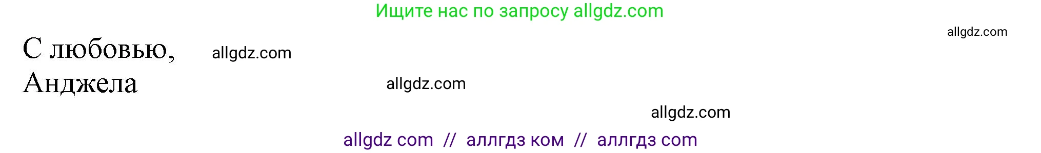 Английский язык (english), 11 класс Учебник (Student's book), авторы: Афанасьева Ольга Васильевна (Afanasyeva Olga), Дули Дженни (Dooley Jenny), Михеева Ирина Владимировна (Mikheeva Irina), Оби Боб (Obee Bob), Эванс Вирджиния (Evans Virginia), издательство Просвещение, Москва, 2019, страница 186, номер 4, Решение 1 (продолжение 2)