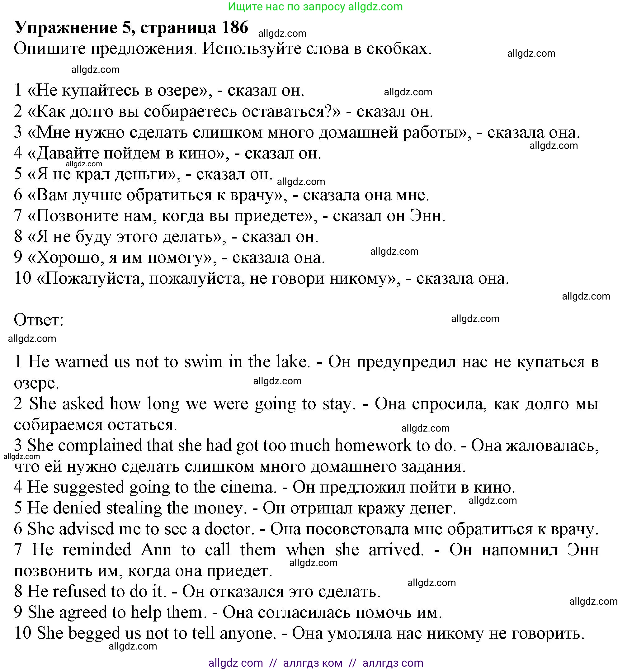 Английский язык (english), 11 класс Учебник (Student's book), авторы: Афанасьева Ольга Васильевна (Afanasyeva Olga), Дули Дженни (Dooley Jenny), Михеева Ирина Владимировна (Mikheeva Irina), Оби Боб (Obee Bob), Эванс Вирджиния (Evans Virginia), издательство Просвещение, Москва, 2019, страница 186, номер 5, Решение 1