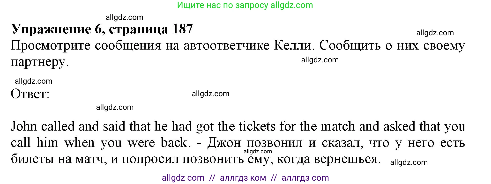 Английский язык (english), 11 класс Учебник (Student's book), авторы: Афанасьева Ольга Васильевна (Afanasyeva Olga), Дули Дженни (Dooley Jenny), Михеева Ирина Владимировна (Mikheeva Irina), Оби Боб (Obee Bob), Эванс Вирджиния (Evans Virginia), издательство Просвещение, Москва, 2019, страница 187, номер 6, Решение 1