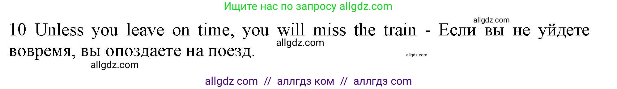 Английский язык (english), 11 класс Учебник (Student's book), авторы: Афанасьева Ольга Васильевна (Afanasyeva Olga), Дули Дженни (Dooley Jenny), Михеева Ирина Владимировна (Mikheeva Irina), Оби Боб (Obee Bob), Эванс Вирджиния (Evans Virginia), издательство Просвещение, Москва, 2019, страница 188, номер 3, Решение 1 (продолжение 2)