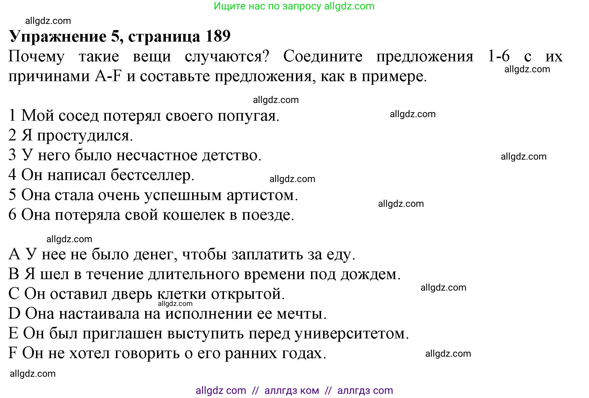 Английский язык (english), 11 класс Учебник (Student's book), авторы: Афанасьева Ольга Васильевна (Afanasyeva Olga), Дули Дженни (Dooley Jenny), Михеева Ирина Владимировна (Mikheeva Irina), Оби Боб (Obee Bob), Эванс Вирджиния (Evans Virginia), издательство Просвещение, Москва, 2019, страница 189, номер 5, Решение 1