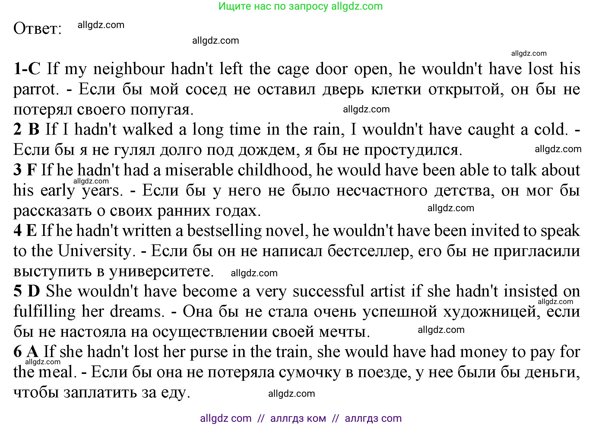 Английский язык (english), 11 класс Учебник (Student's book), авторы: Афанасьева Ольга Васильевна (Afanasyeva Olga), Дули Дженни (Dooley Jenny), Михеева Ирина Владимировна (Mikheeva Irina), Оби Боб (Obee Bob), Эванс Вирджиния (Evans Virginia), издательство Просвещение, Москва, 2019, страница 189, номер 5, Решение 1 (продолжение 2)