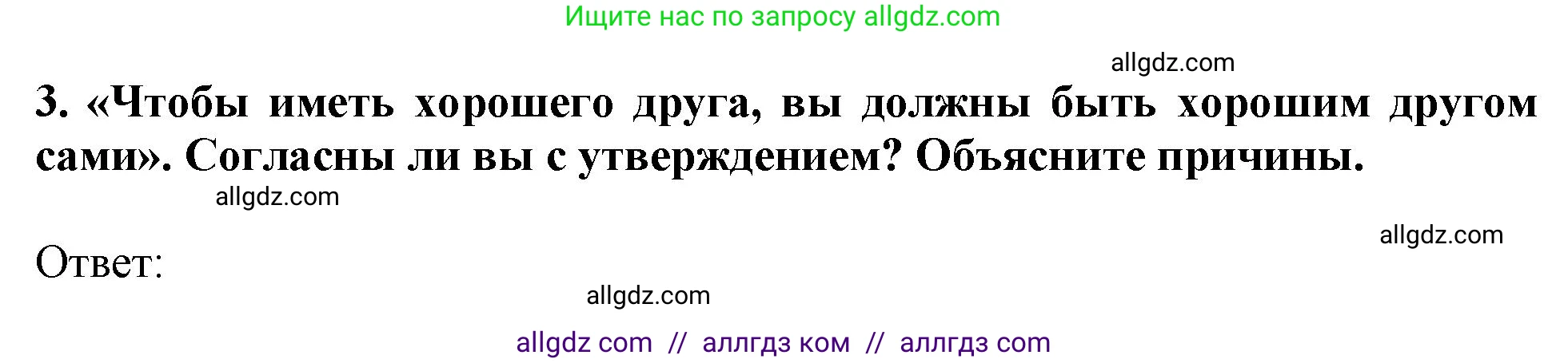 Английский язык (english), 11 класс Учебник (Student's book), авторы: Афанасьева Ольга Васильевна (Afanasyeva Olga), Дули Дженни (Dooley Jenny), Михеева Ирина Владимировна (Mikheeva Irina), Оби Боб (Obee Bob), Эванс Вирджиния (Evans Virginia), издательство Просвещение, Москва, 2019, страница 203, номер 3, Решение 1