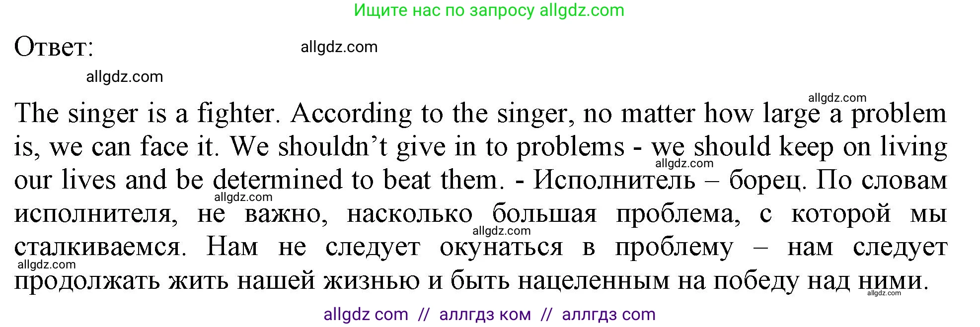 Английский язык (english), 11 класс Учебник (Student's book), авторы: Афанасьева Ольга Васильевна (Afanasyeva Olga), Дули Дженни (Dooley Jenny), Михеева Ирина Владимировна (Mikheeva Irina), Оби Боб (Obee Bob), Эванс Вирджиния (Evans Virginia), издательство Просвещение, Москва, 2019, страница 204, номер 2, Решение 1 (продолжение 2)