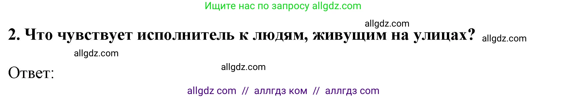 Английский язык (english), 11 класс Учебник (Student's book), авторы: Афанасьева Ольга Васильевна (Afanasyeva Olga), Дули Дженни (Dooley Jenny), Михеева Ирина Владимировна (Mikheeva Irina), Оби Боб (Obee Bob), Эванс Вирджиния (Evans Virginia), издательство Просвещение, Москва, 2019, страница 205, номер 2, Решение 1
