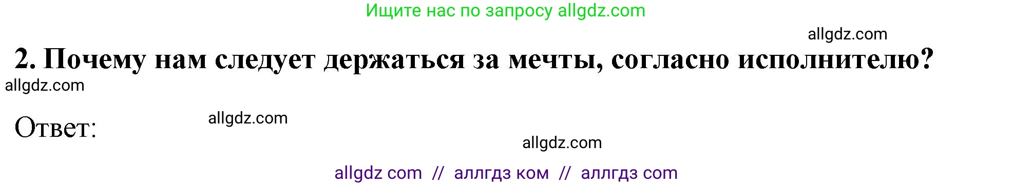 Английский язык (english), 11 класс Учебник (Student's book), авторы: Афанасьева Ольга Васильевна (Afanasyeva Olga), Дули Дженни (Dooley Jenny), Михеева Ирина Владимировна (Mikheeva Irina), Оби Боб (Obee Bob), Эванс Вирджиния (Evans Virginia), издательство Просвещение, Москва, 2019, страница 206, номер 2, Решение 1
