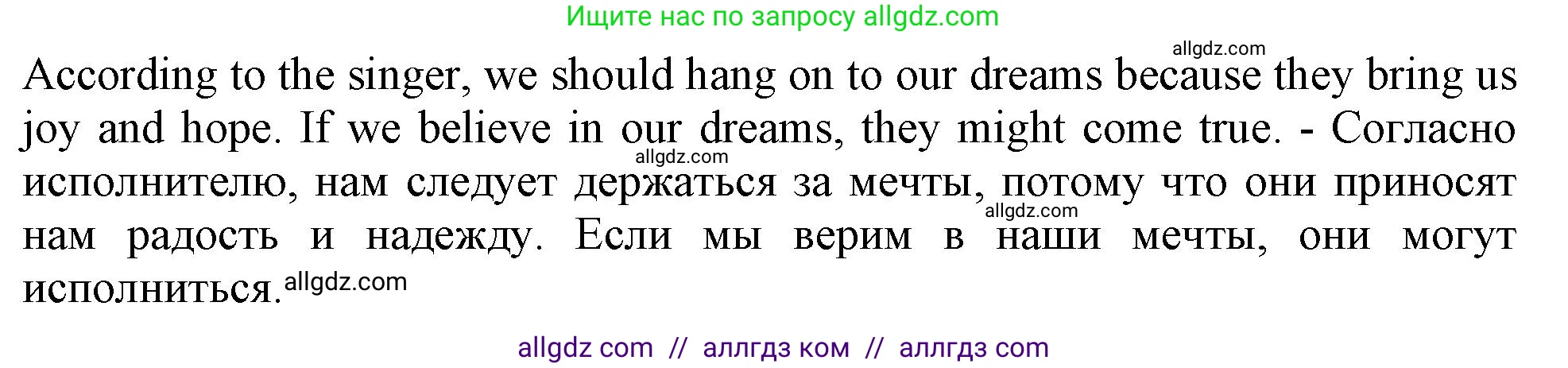 Английский язык (english), 11 класс Учебник (Student's book), авторы: Афанасьева Ольга Васильевна (Afanasyeva Olga), Дули Дженни (Dooley Jenny), Михеева Ирина Владимировна (Mikheeva Irina), Оби Боб (Obee Bob), Эванс Вирджиния (Evans Virginia), издательство Просвещение, Москва, 2019, страница 206, номер 2, Решение 1 (продолжение 2)