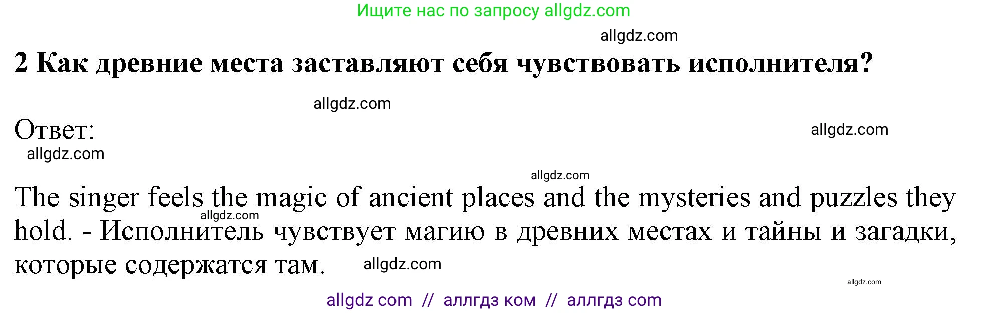 Английский язык (english), 11 класс Учебник (Student's book), авторы: Афанасьева Ольга Васильевна (Afanasyeva Olga), Дули Дженни (Dooley Jenny), Михеева Ирина Владимировна (Mikheeva Irina), Оби Боб (Obee Bob), Эванс Вирджиния (Evans Virginia), издательство Просвещение, Москва, 2019, страница 206, номер 2, Решение 1